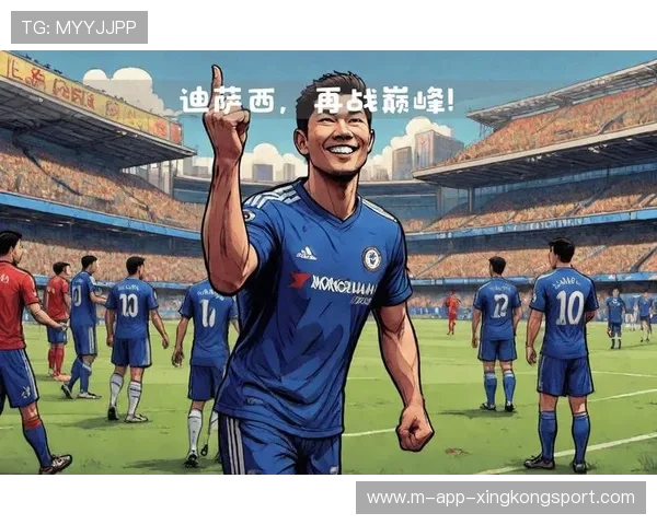 切尔西边路压制效果极佳，迪萨西补位稳固