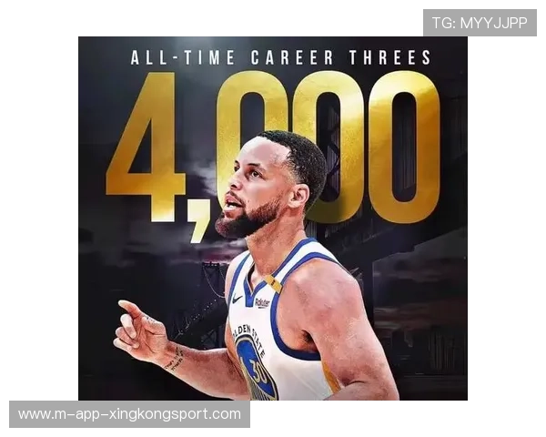 库里的三分球革命：改变NBA的精准射手